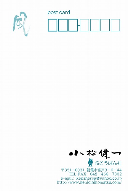 s-20220108_ate02 (3).jpg