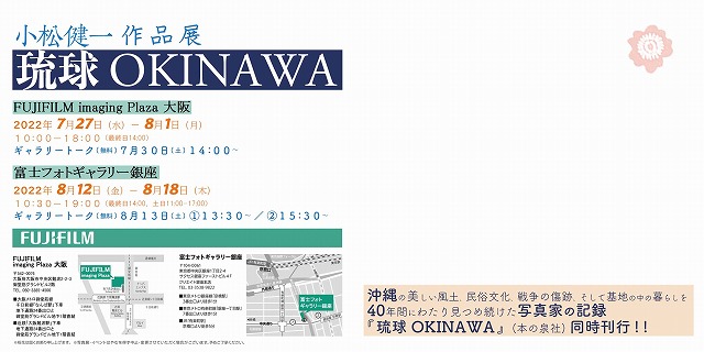 s-仕上がりイメージ_TO_RO_dm_a_FIX (2).jpg