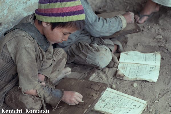 ネパール · ドルパno.0051