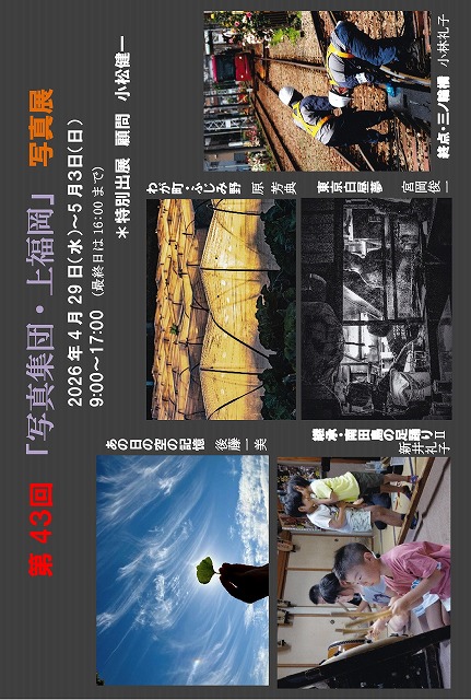 43回ハガキ (8).jpg